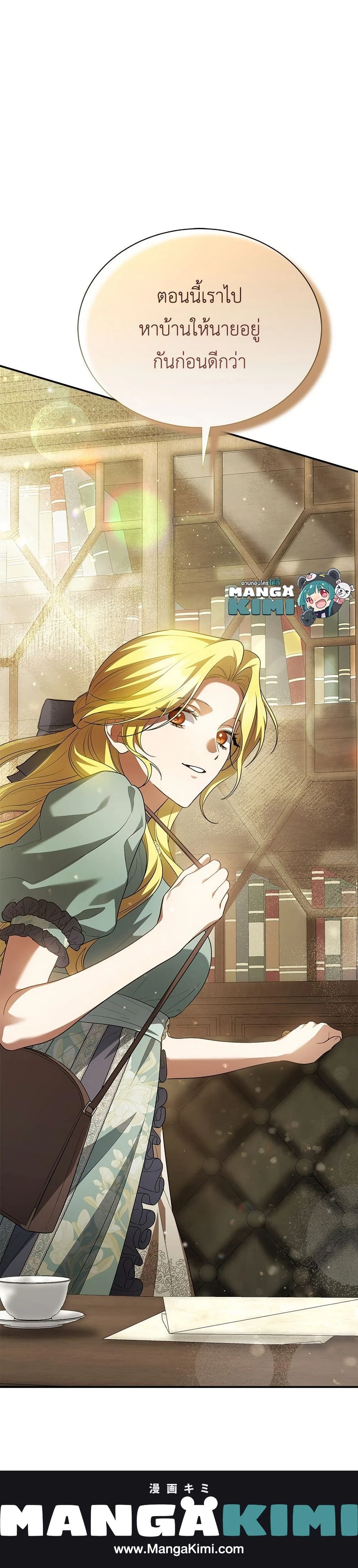 หน้าที่ 50