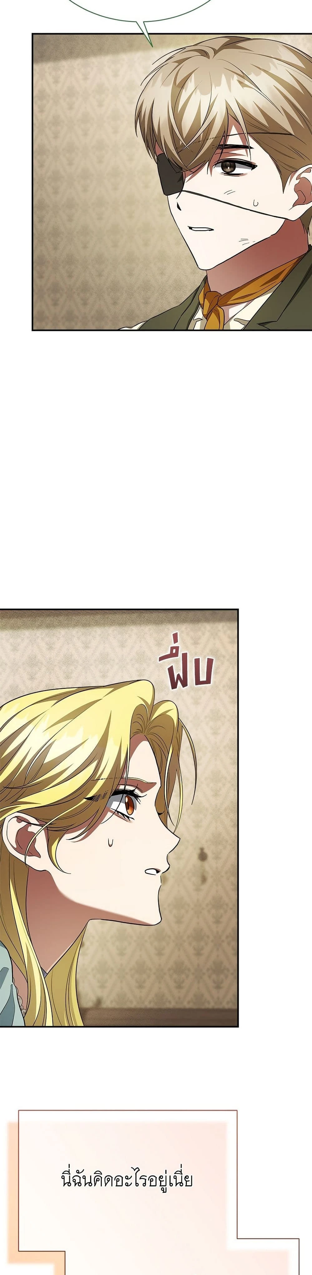 หน้าที่ 48