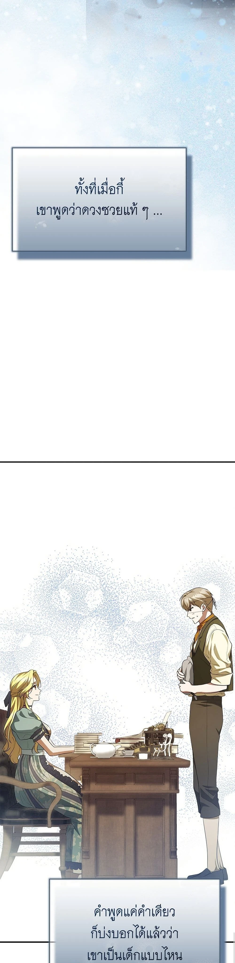 หน้าที่ 40