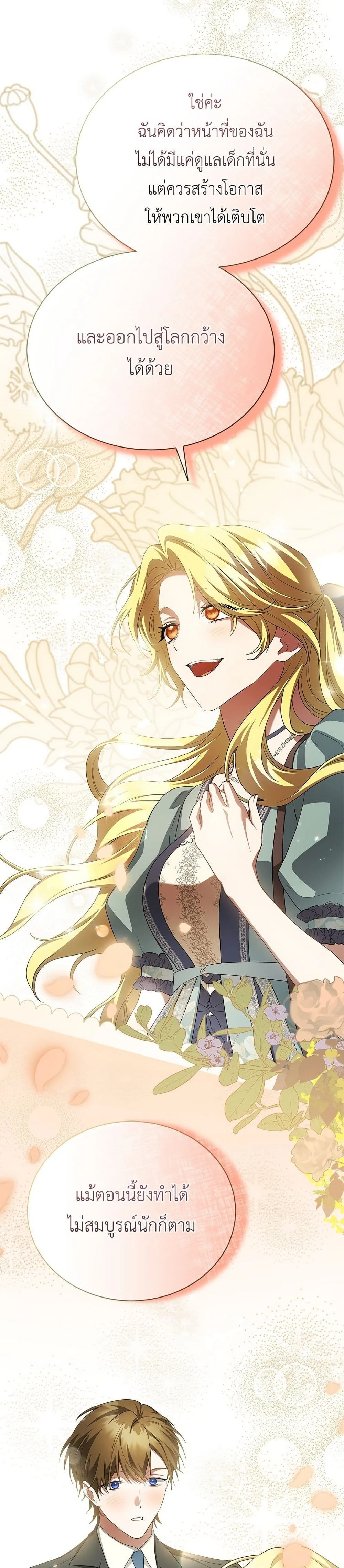 หน้าที่ 41