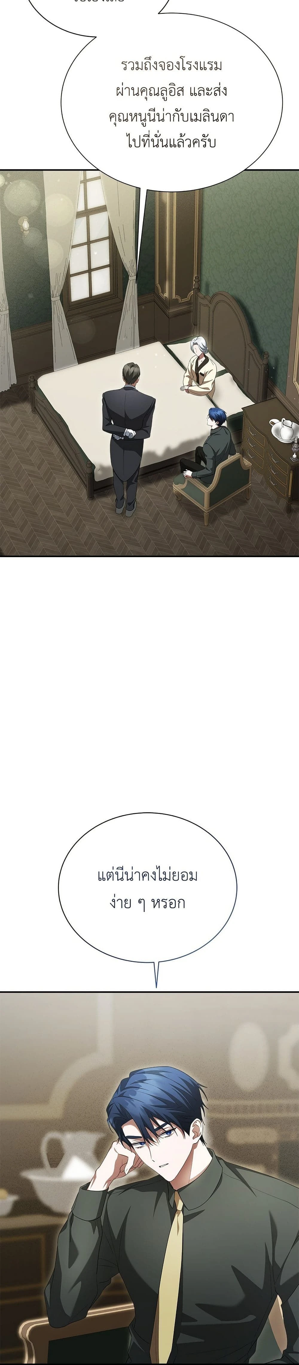 หน้าที่ 2