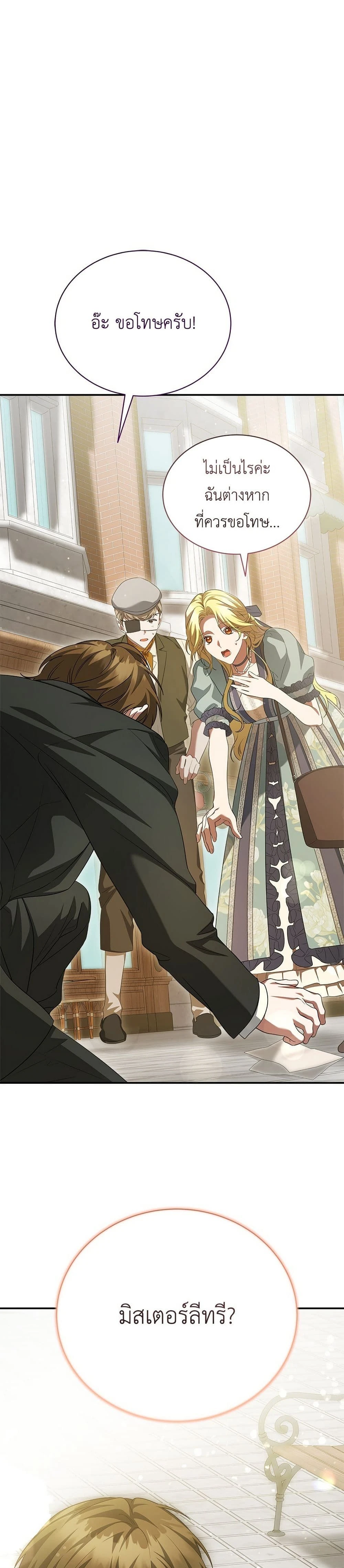 หน้าที่ 36