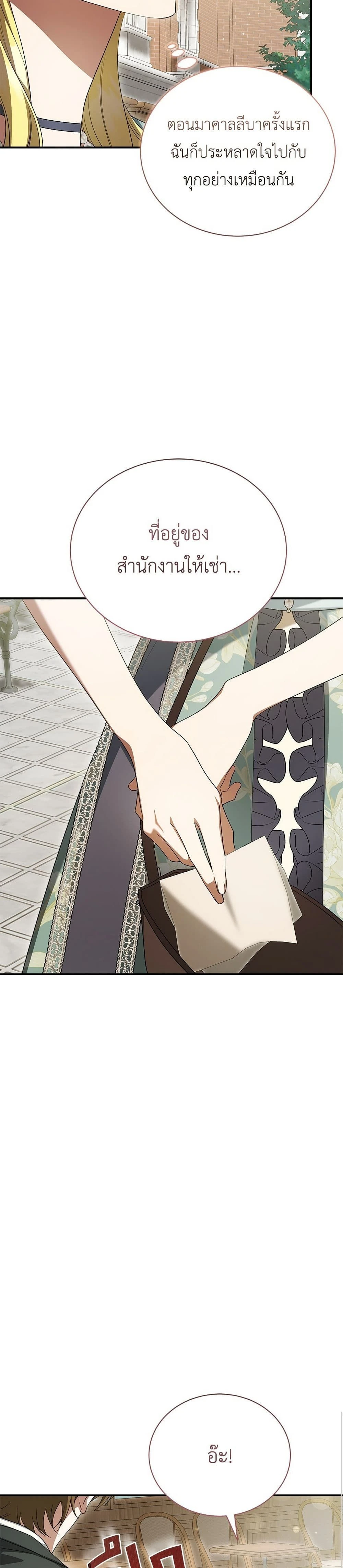 หน้าที่ 34