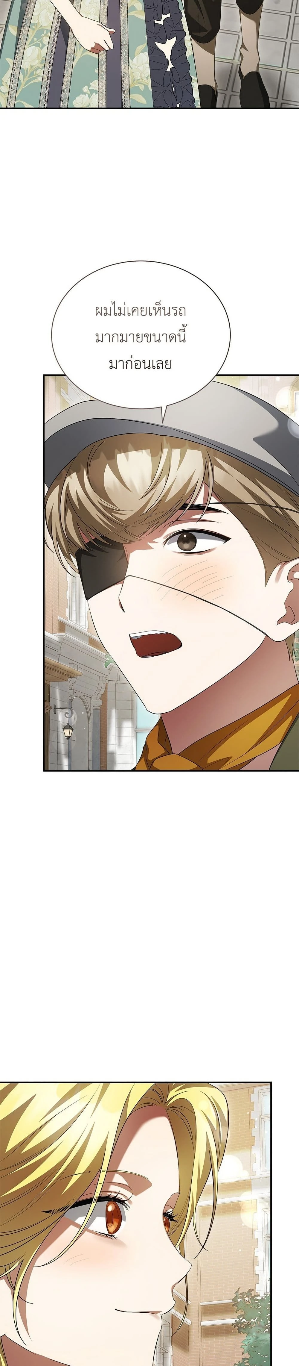 หน้าที่ 33