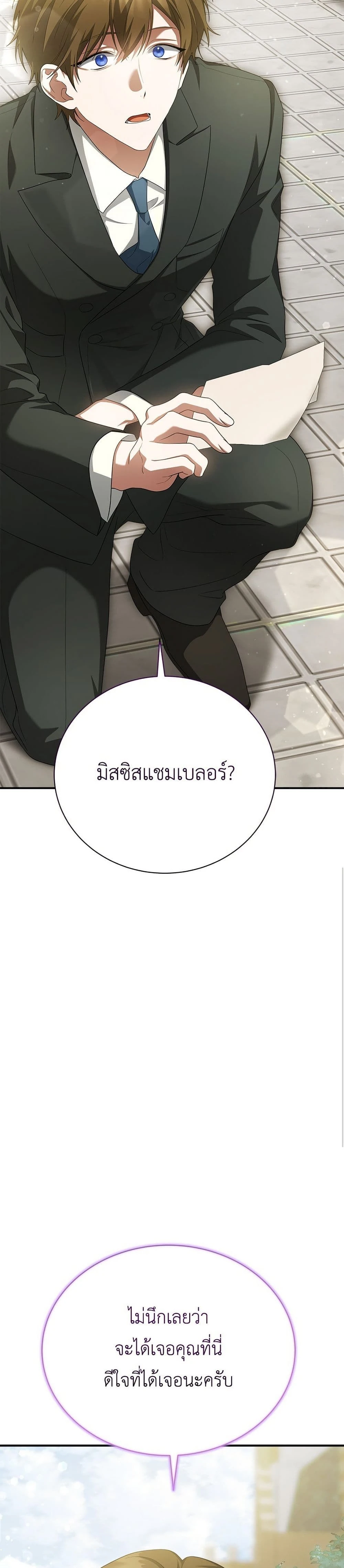 หน้าที่ 37