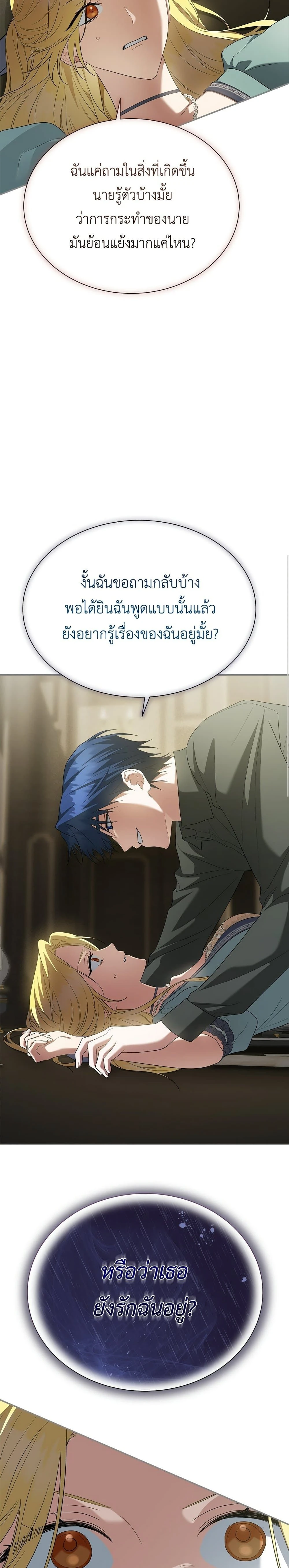 หน้าที่ 30