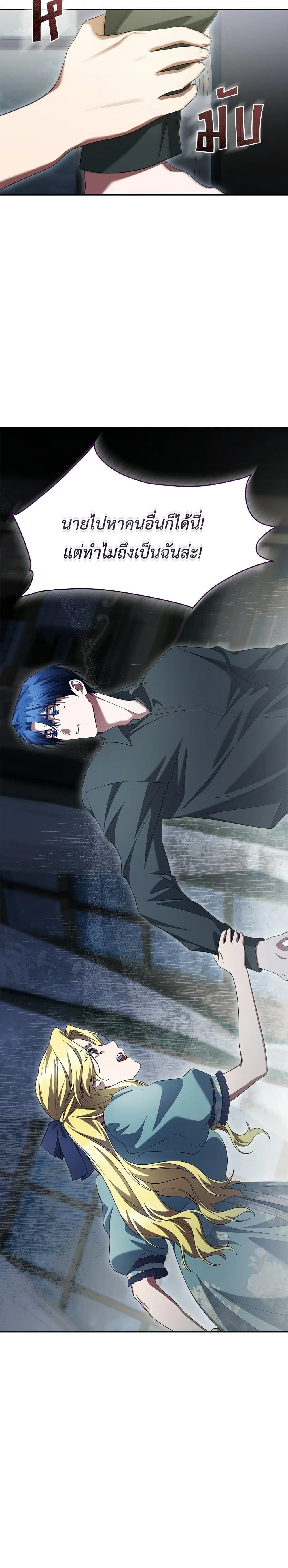 หน้าที่ 23