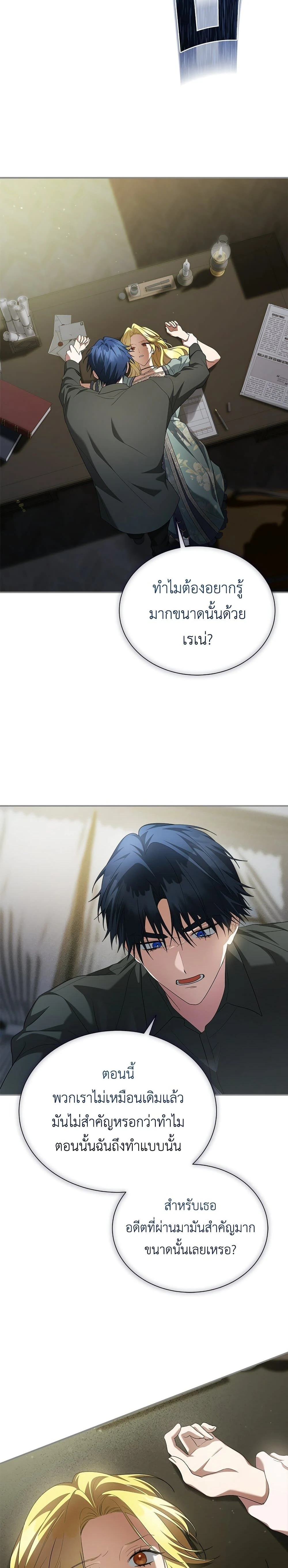 หน้าที่ 29