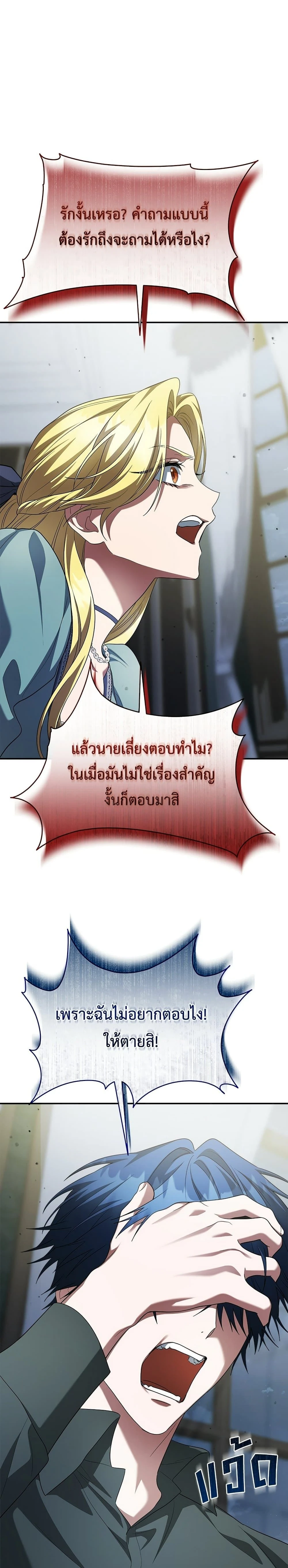 หน้าที่ 34
