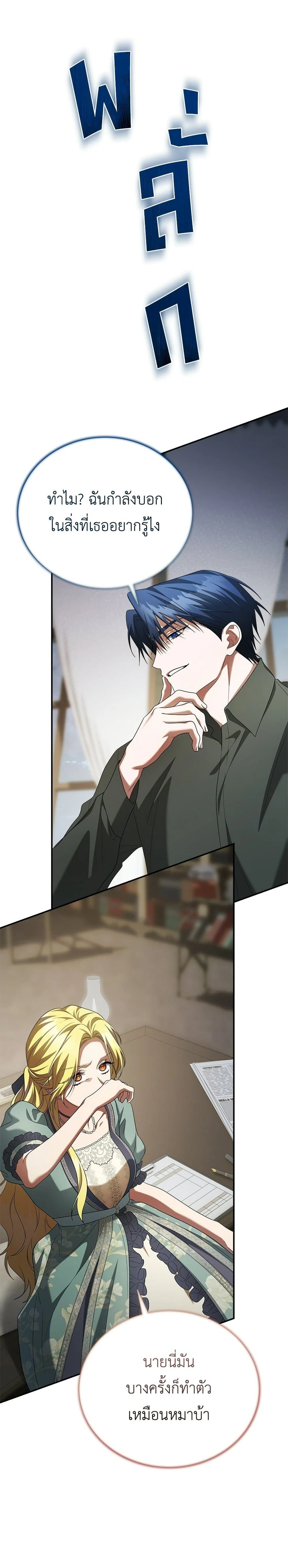 หน้าที่ 33