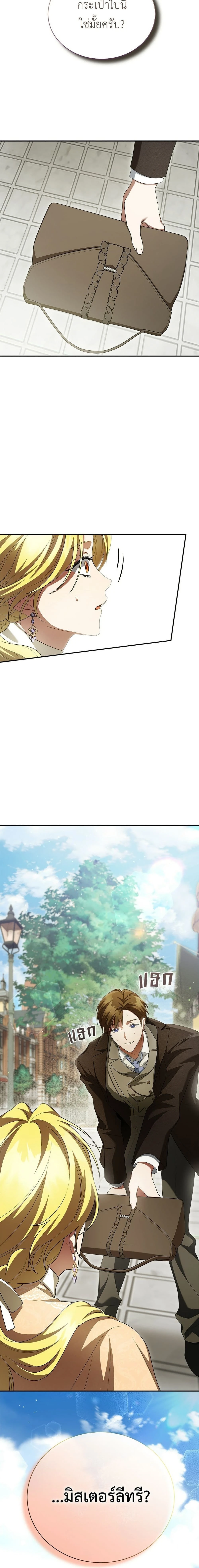 หน้าที่ 25