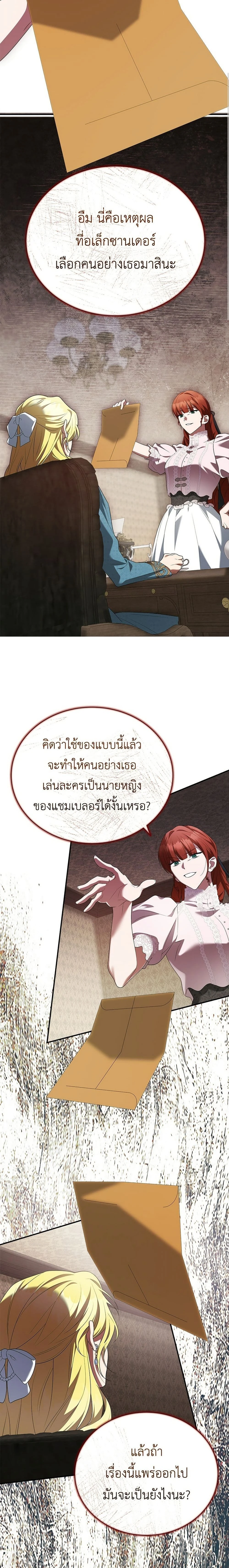 หน้าที่ 24