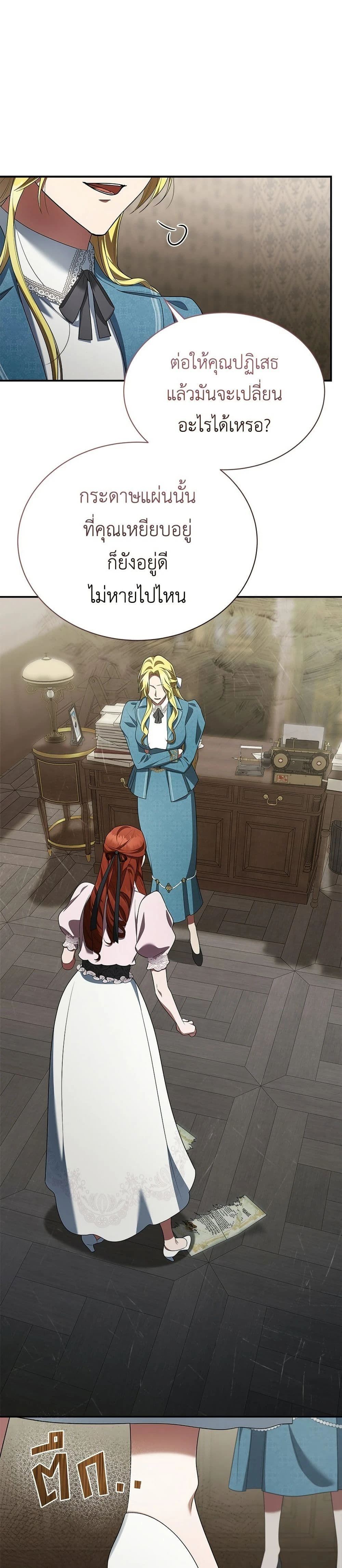 หน้าที่ 28