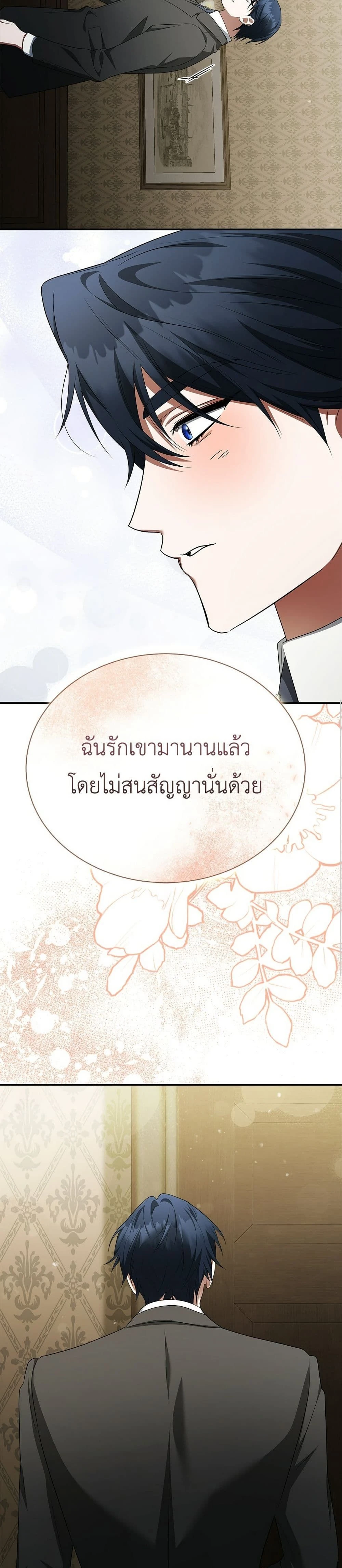 หน้าที่ 26