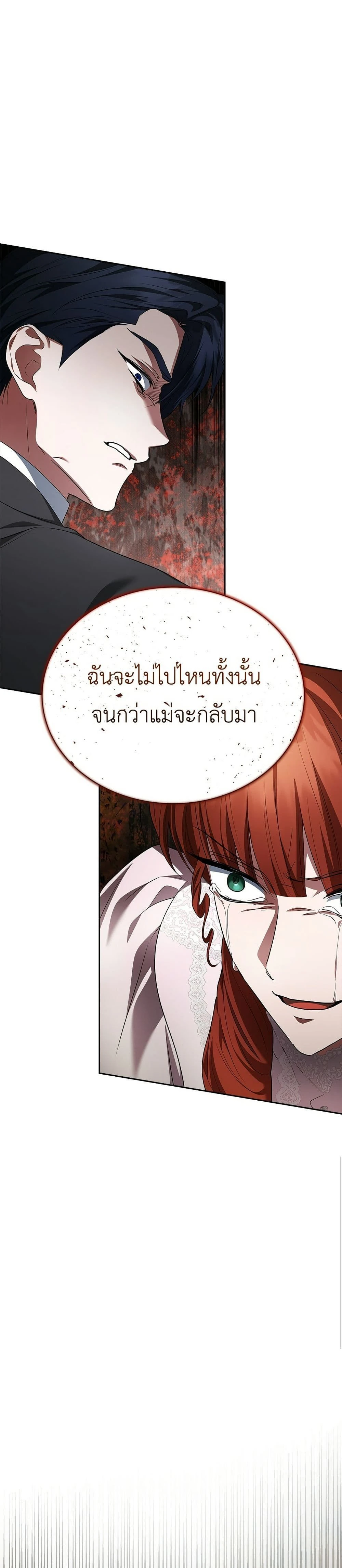 หน้าที่ 49