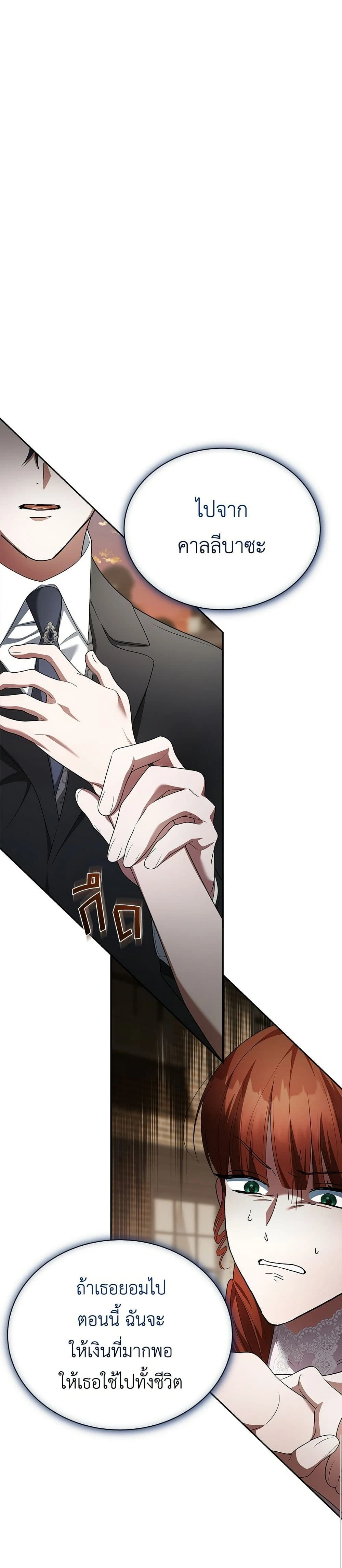 หน้าที่ 46