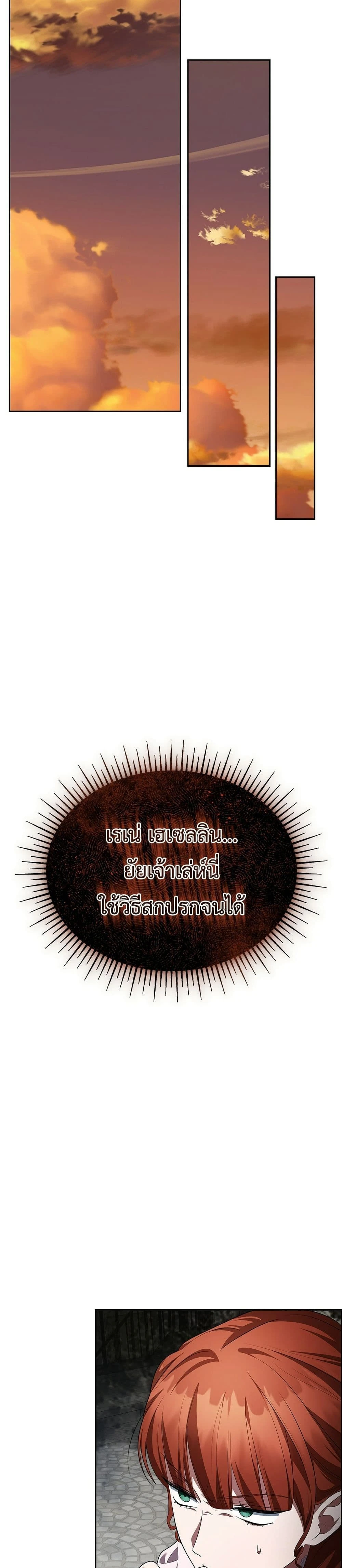 หน้าที่ 36