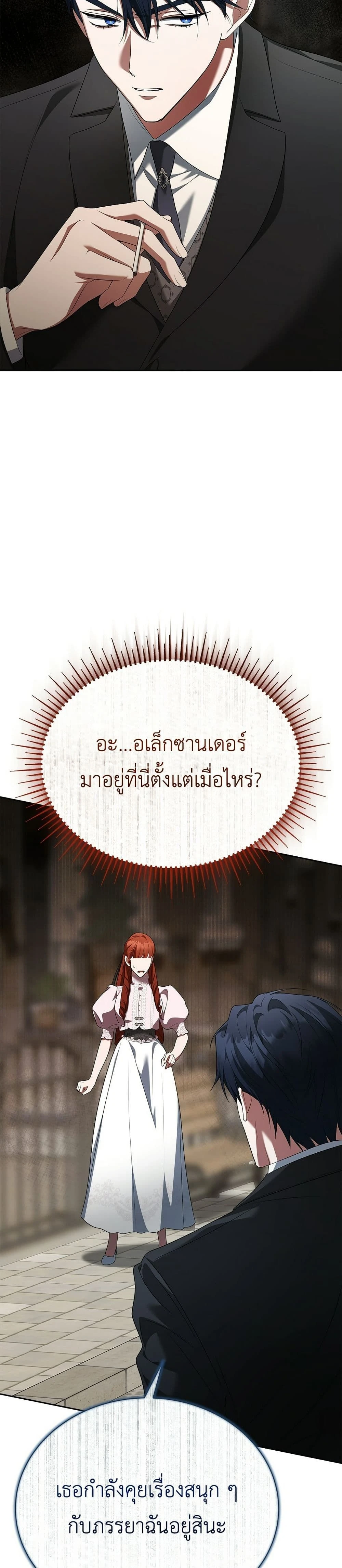 หน้าที่ 38