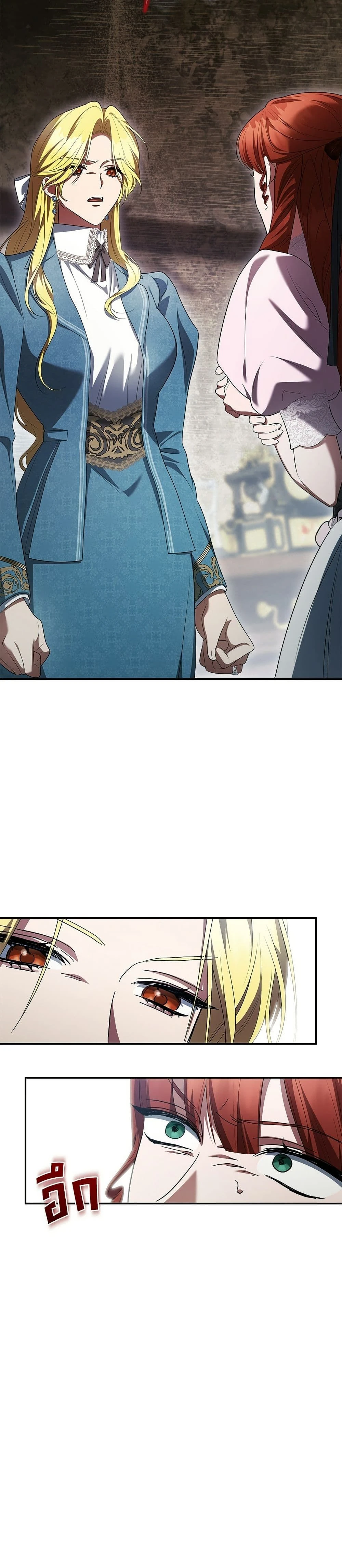 หน้าที่ 20