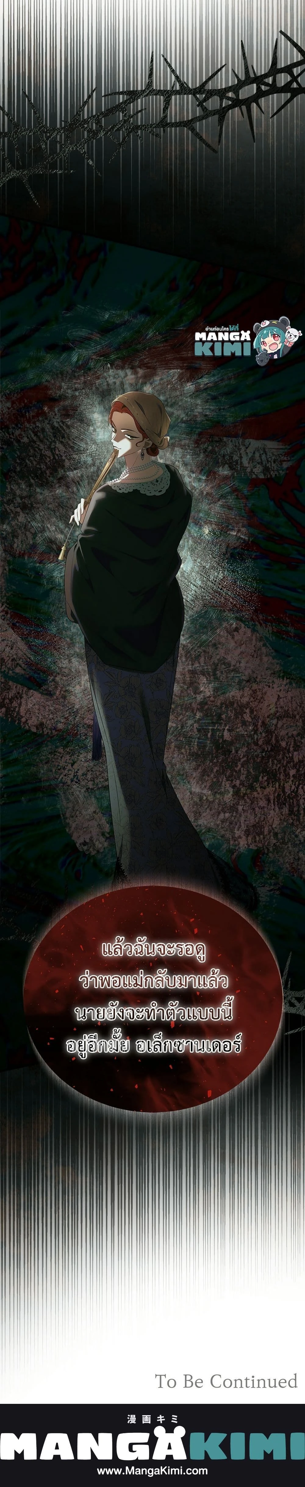 หน้าที่ 50