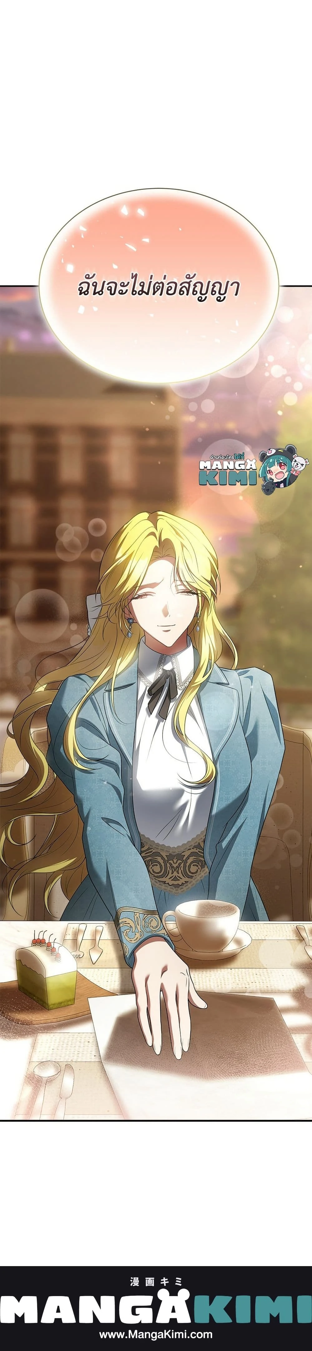 หน้าที่ 50