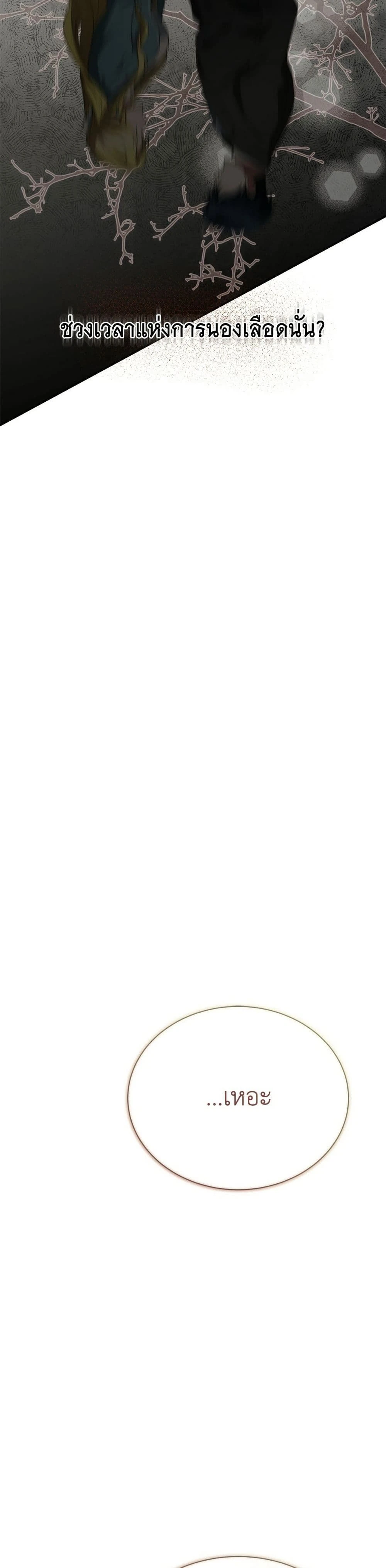 หน้าที่ 48