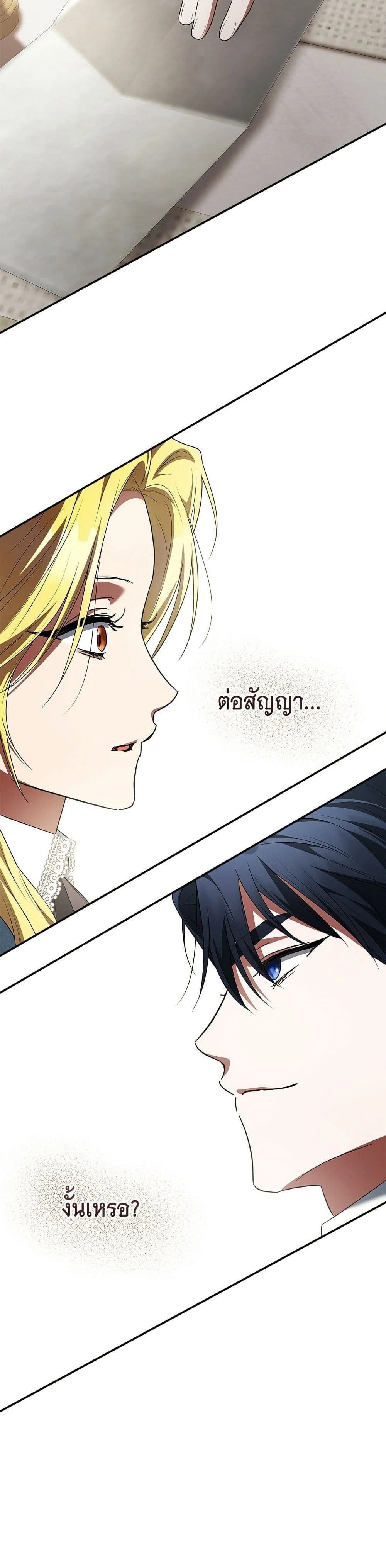 หน้าที่ 46