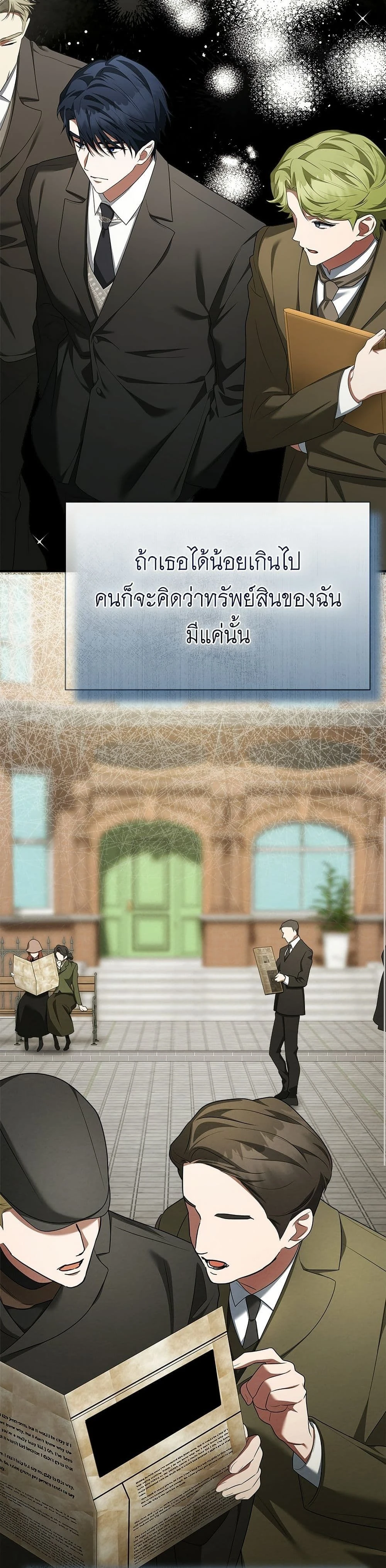 หน้าที่ 36