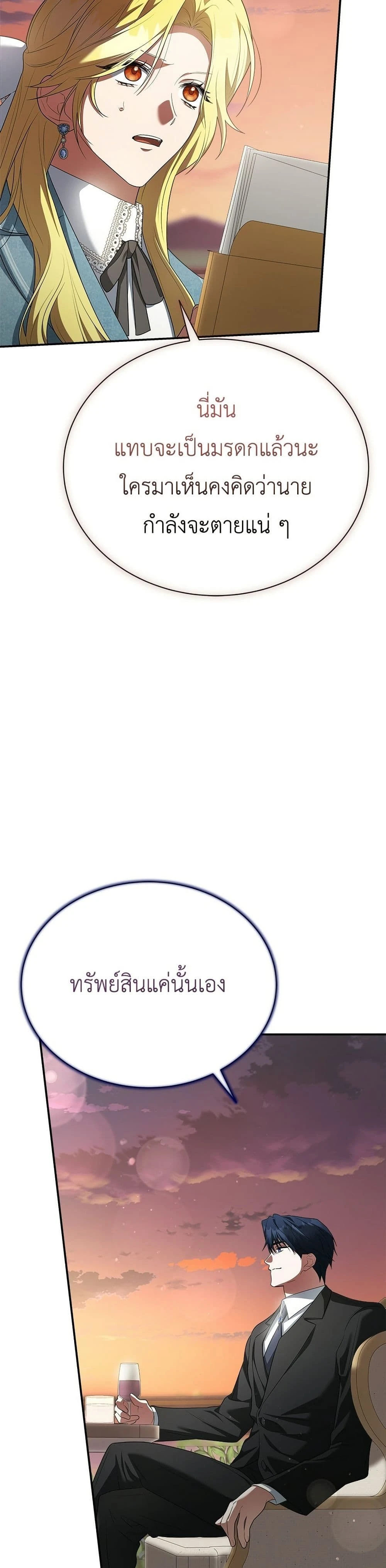 หน้าที่ 34