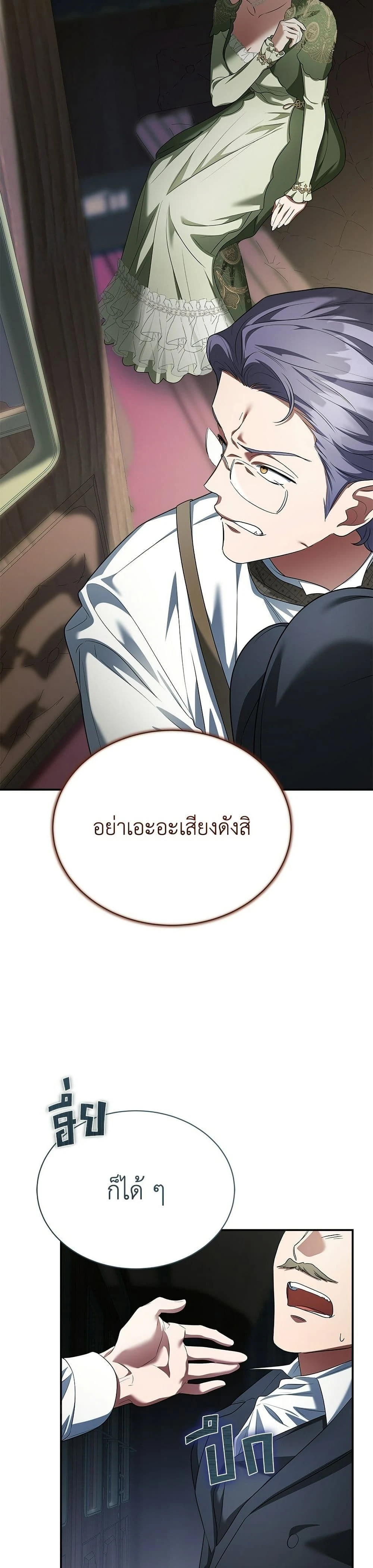 หน้าที่ 41