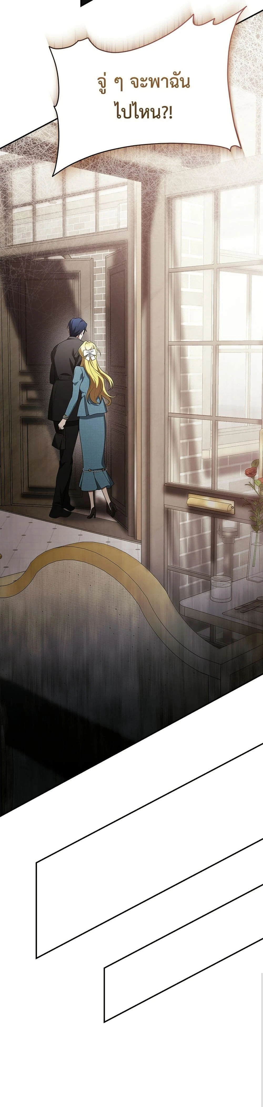 หน้าที่ 33