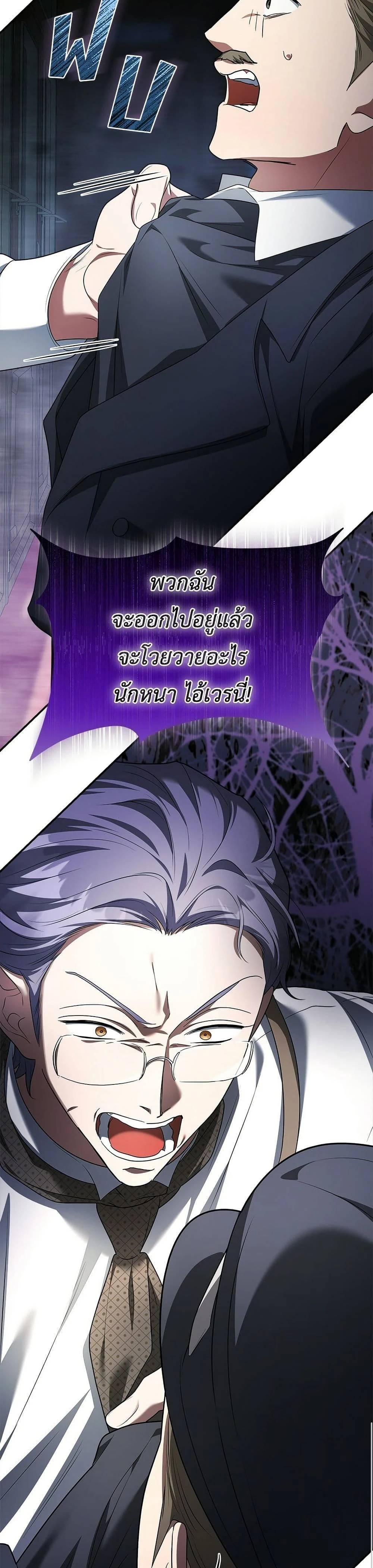 หน้าที่ 39