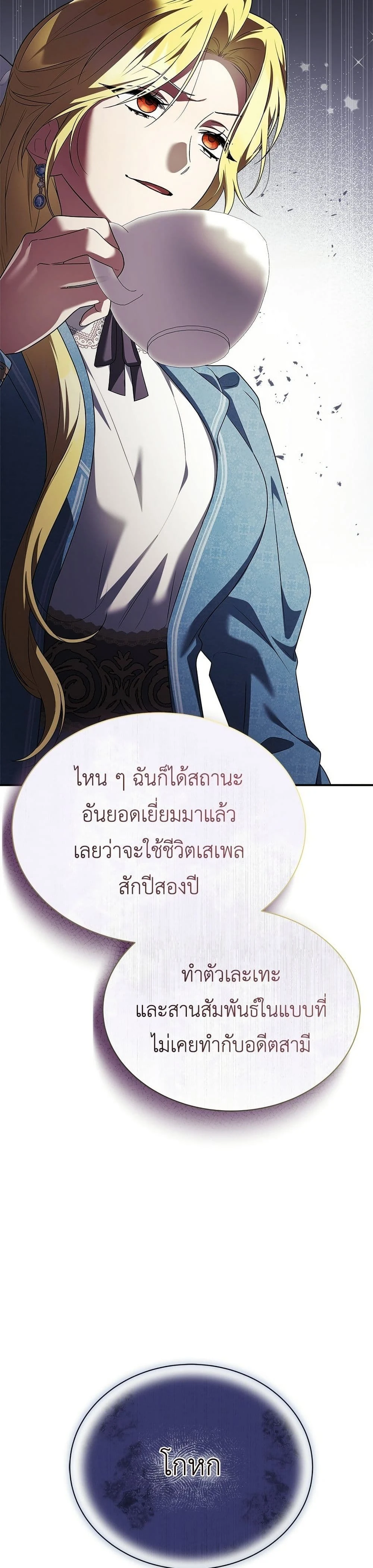 หน้าที่ 26