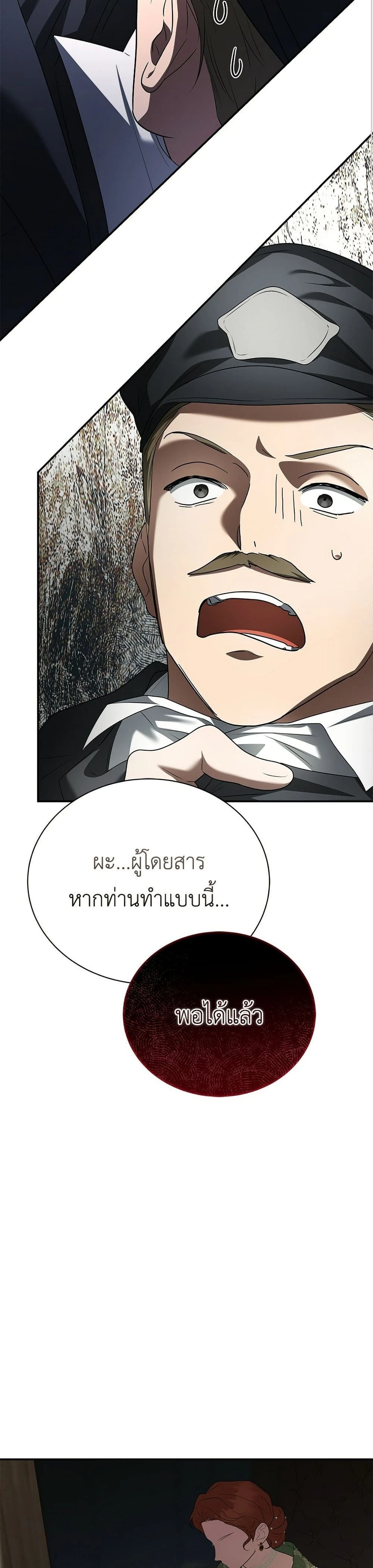 หน้าที่ 40