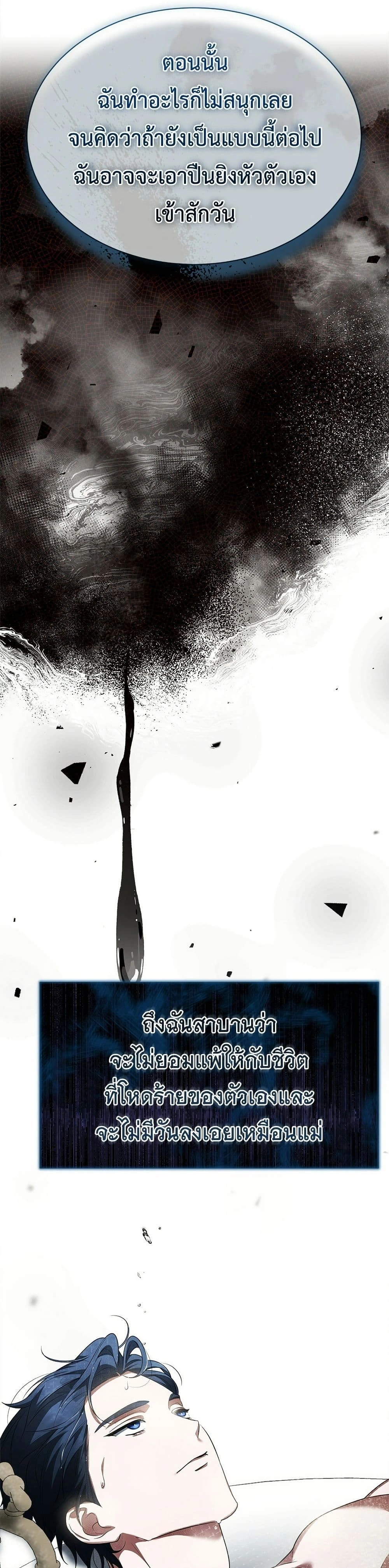 หน้าที่ 25