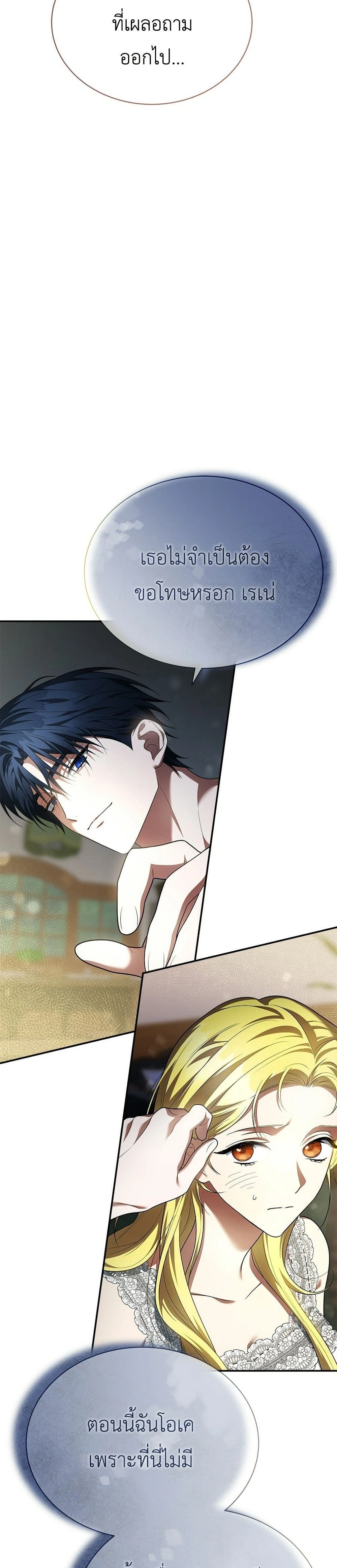 หน้าที่ 27