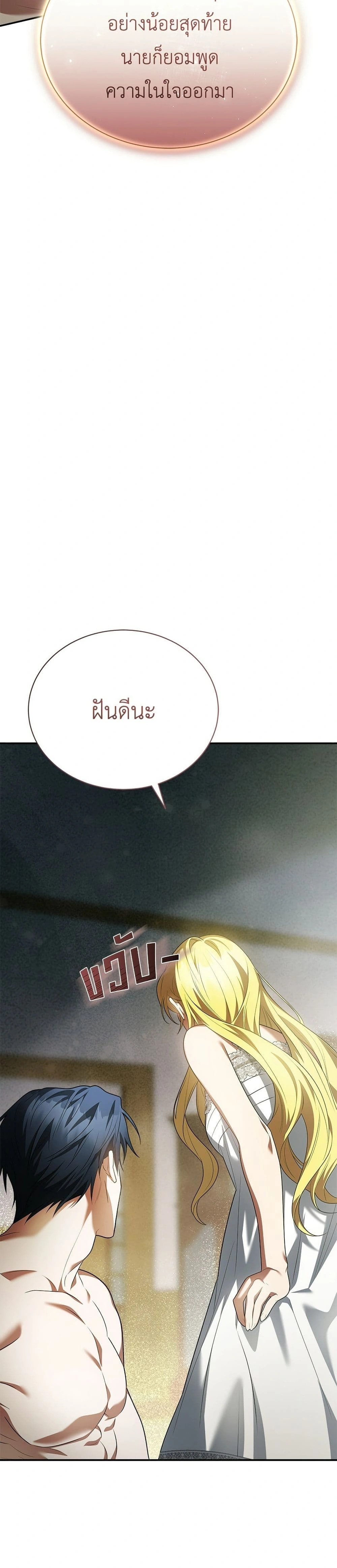 หน้าที่ 46