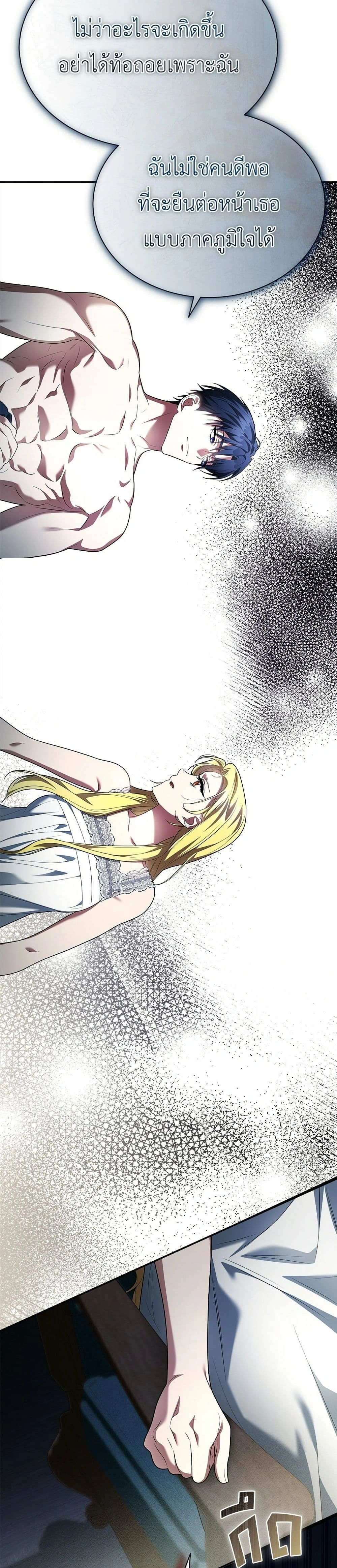 หน้าที่ 35