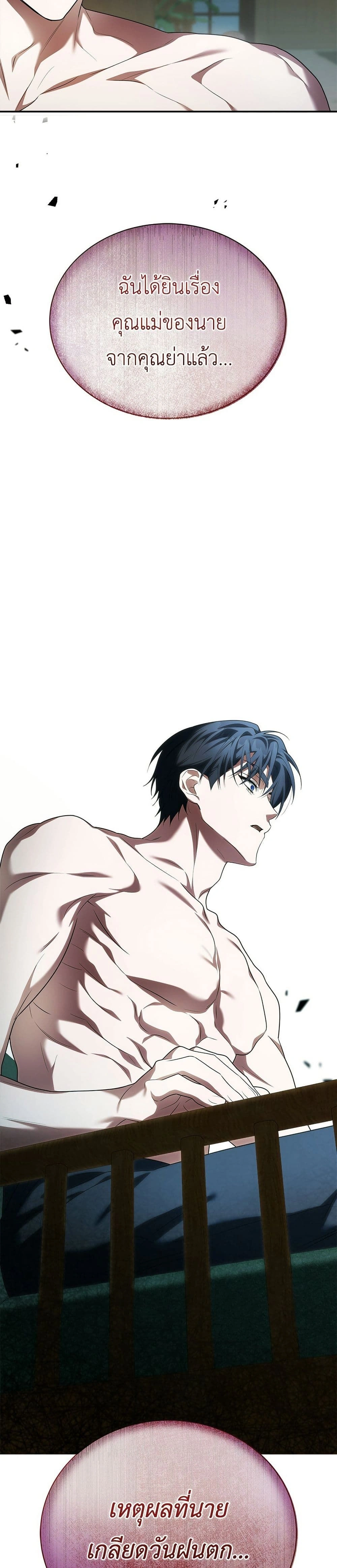 หน้าที่ 25