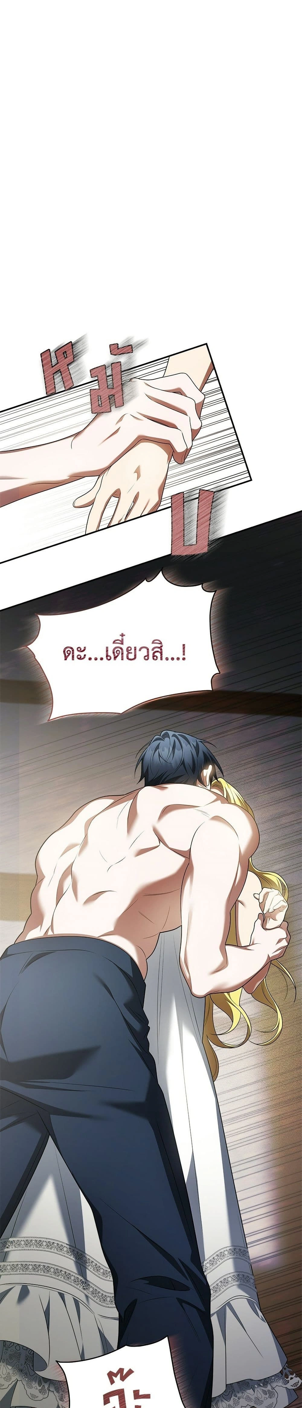 หน้าที่ 47