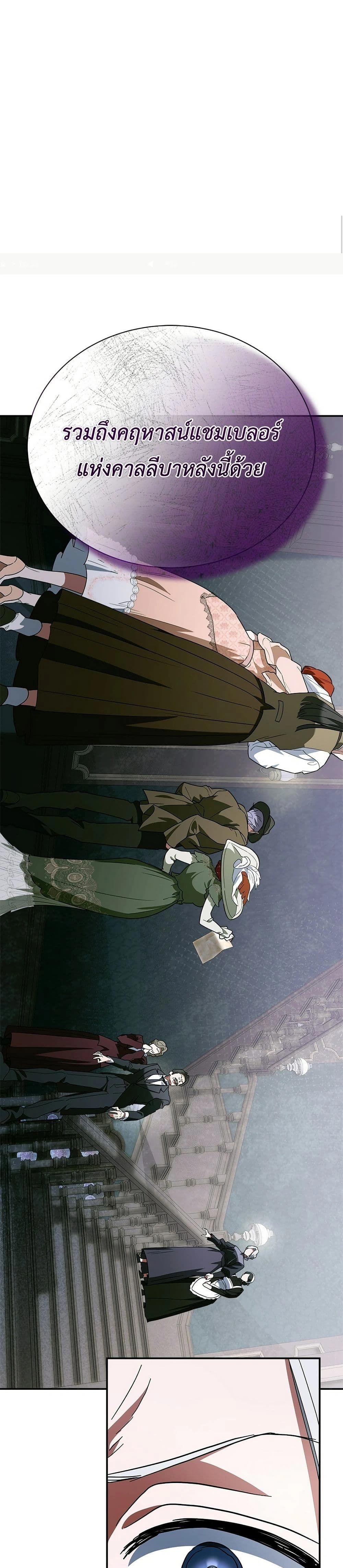 หน้าที่ 42