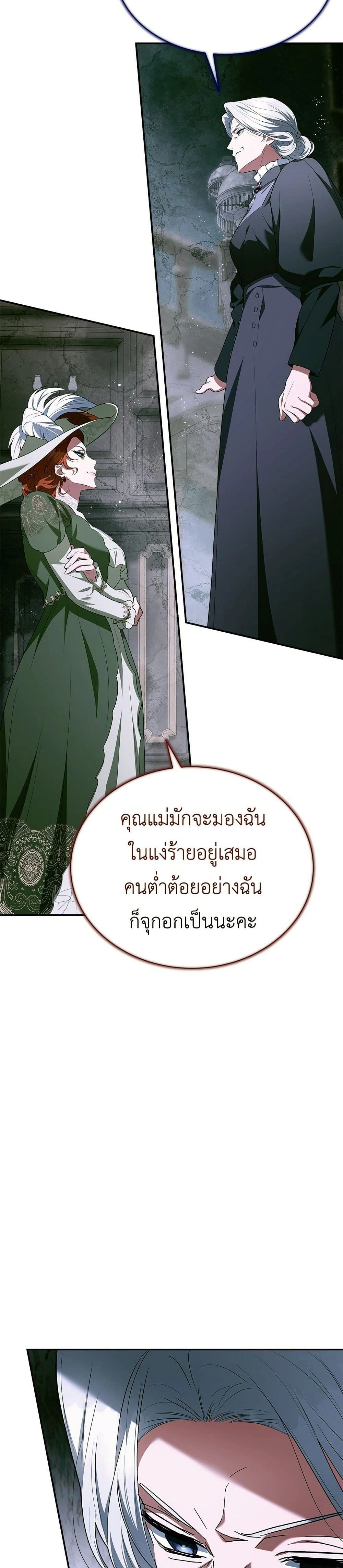 หน้าที่ 33