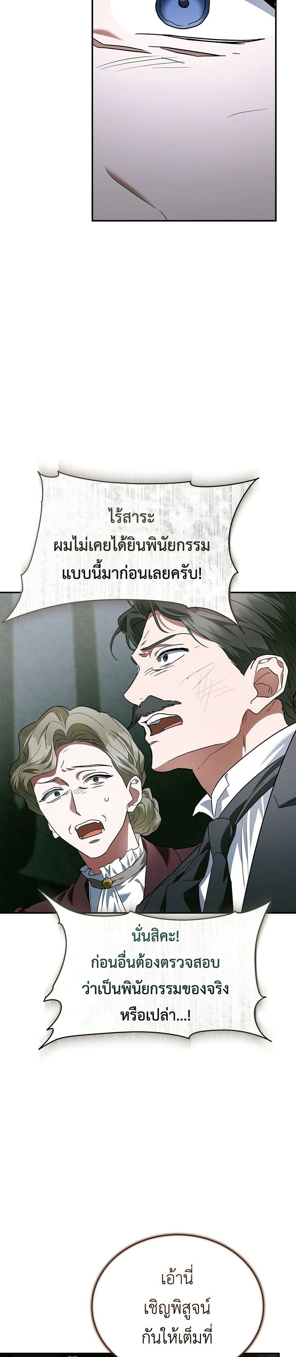 หน้าที่ 43