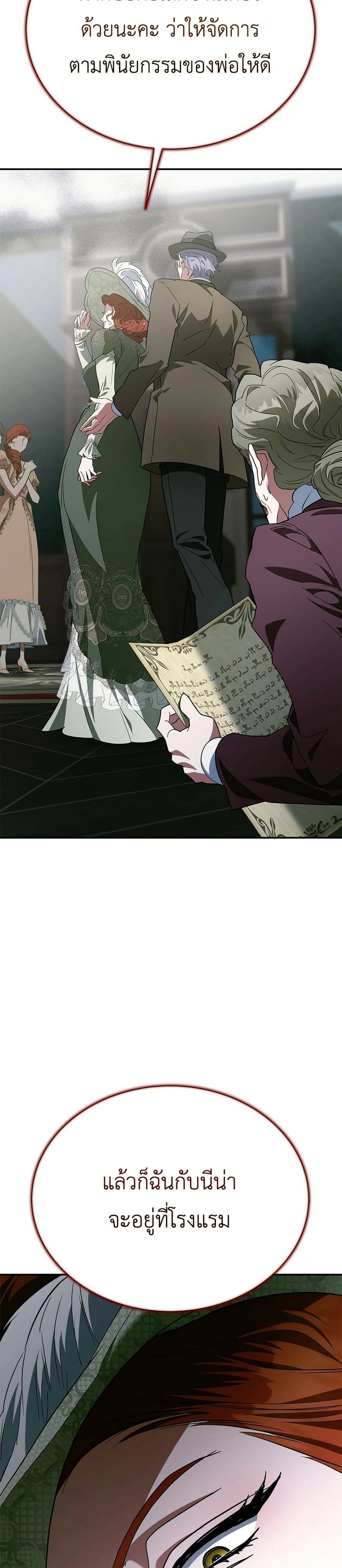 หน้าที่ 45