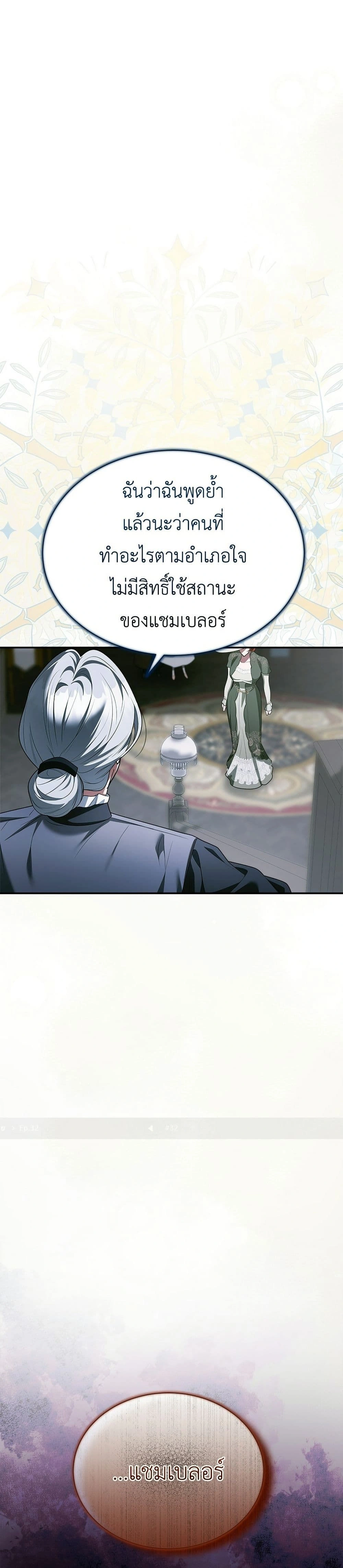 หน้าที่ 29