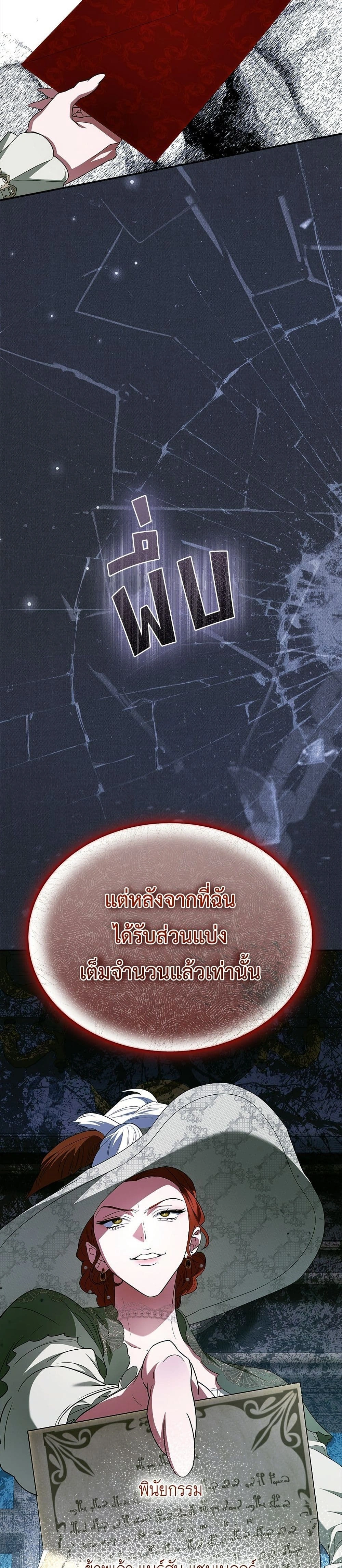 หน้าที่ 38