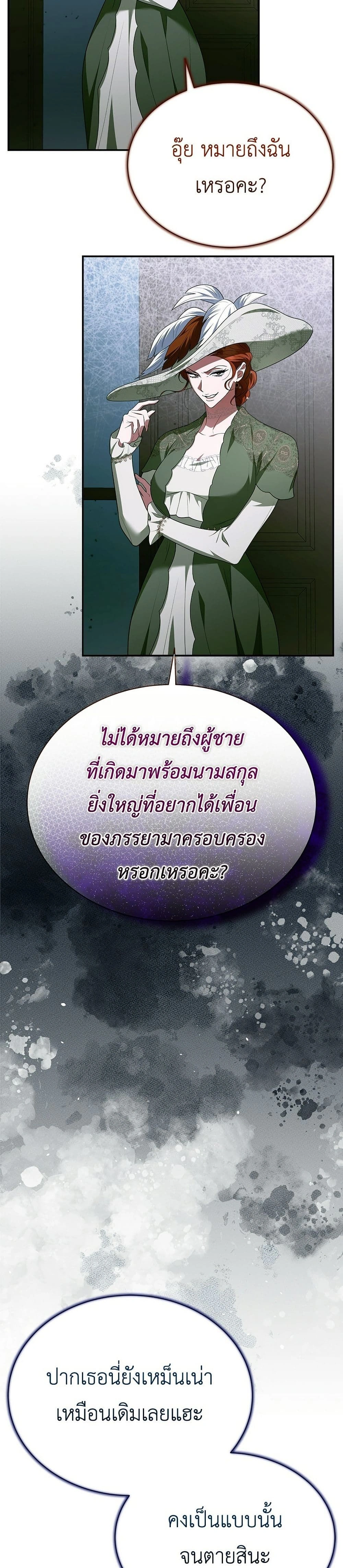 หน้าที่ 32