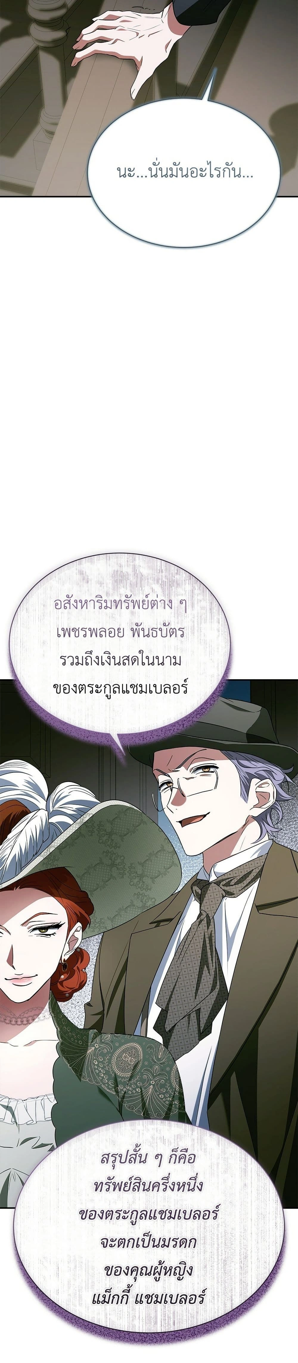 หน้าที่ 41