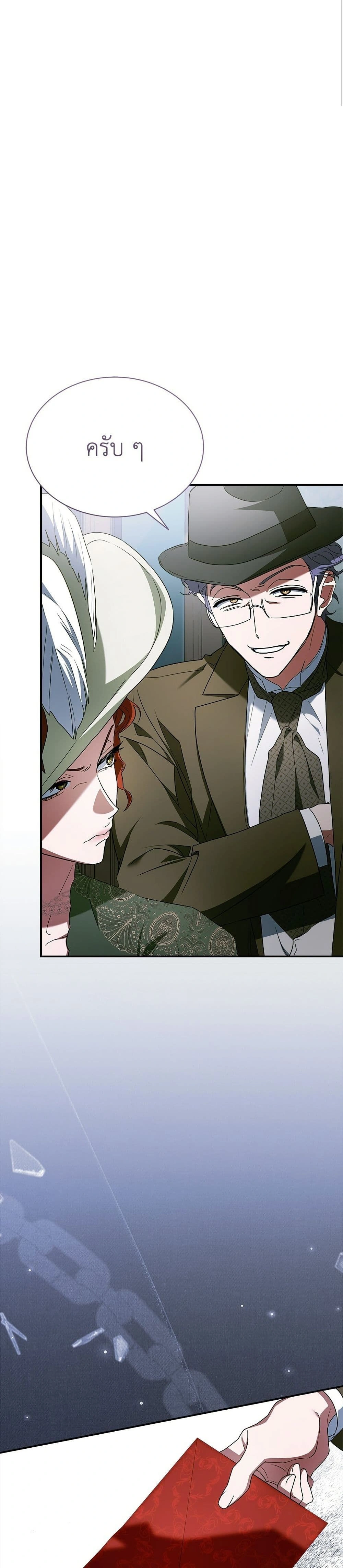 หน้าที่ 37