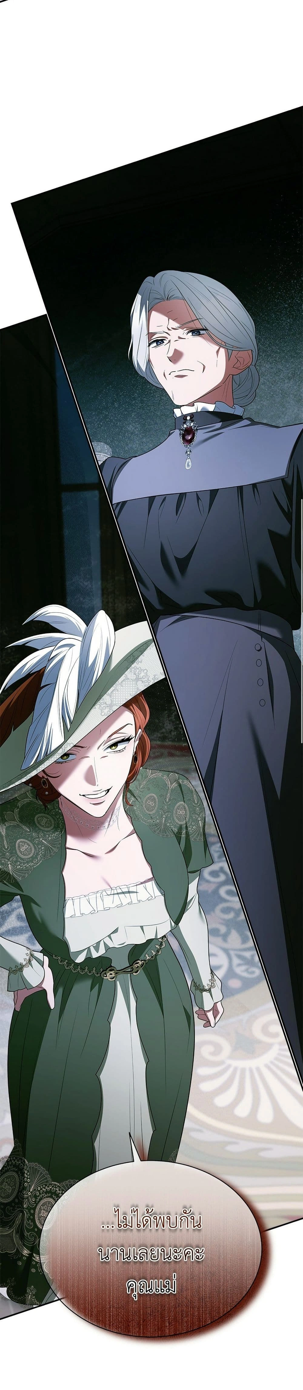 หน้าที่ 28